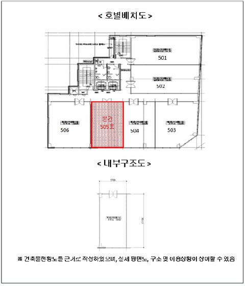 물건 사진 6