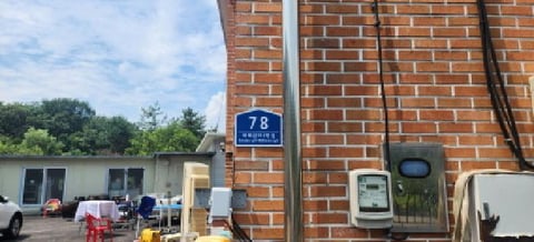 물건 사진 2