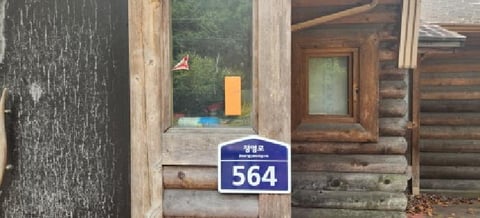 물건 사진 6