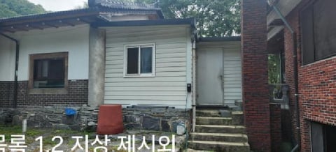 물건 사진 8