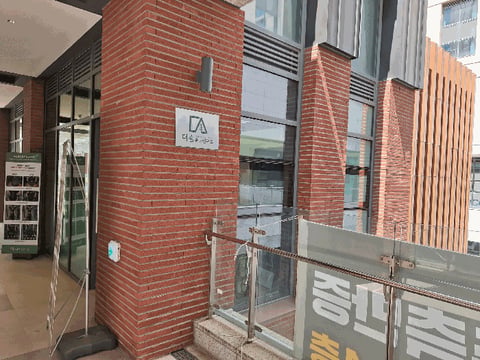 물건 사진 11