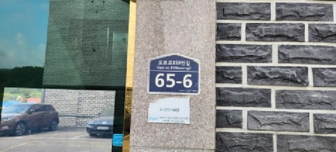 물건 사진 2