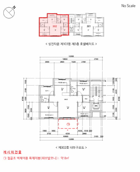 물건 사진 7