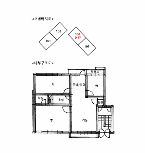물건 사진 11