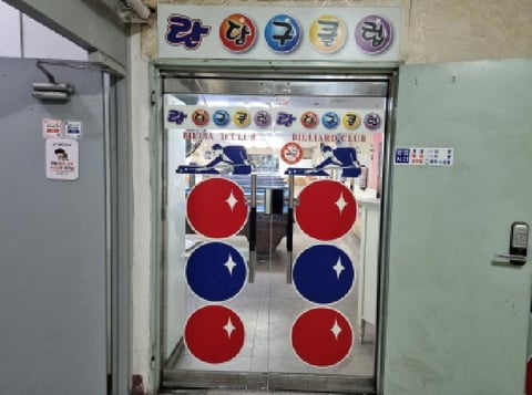 물건 사진 1