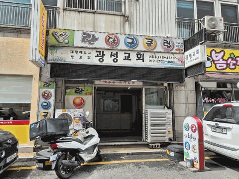 물건 사진 12