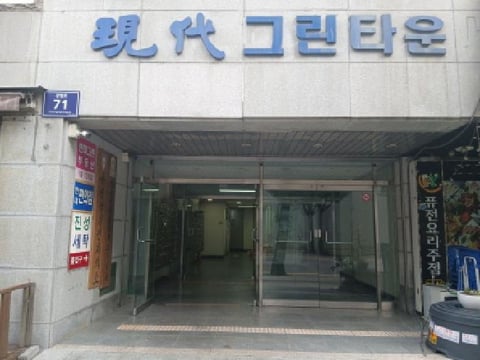 물건 사진 2
