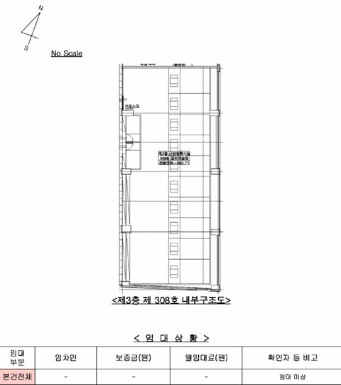 물건 사진 12
