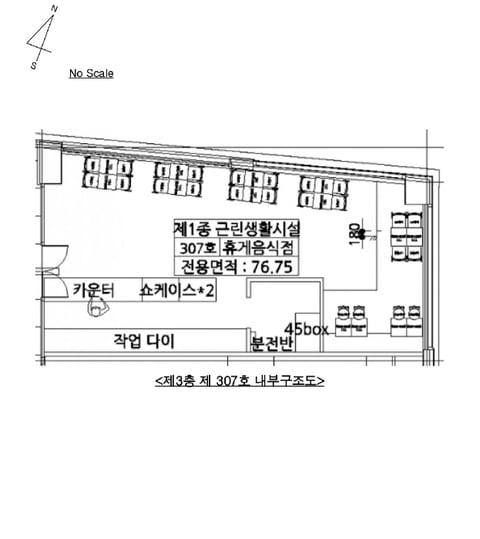 물건 사진 11