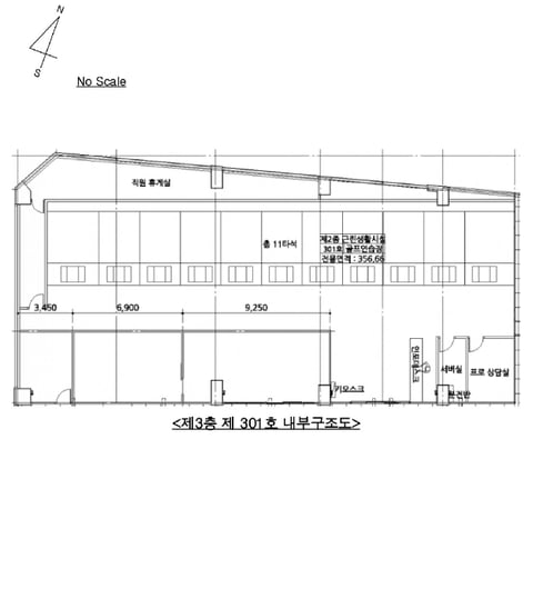 물건 사진 9