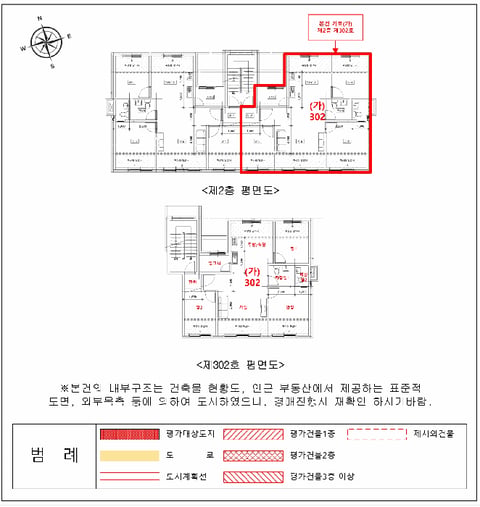 물건 사진 11
