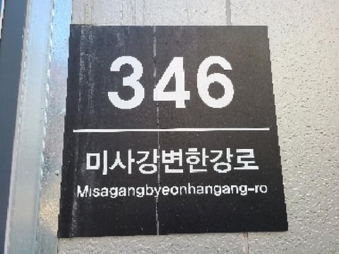 물건 사진 3