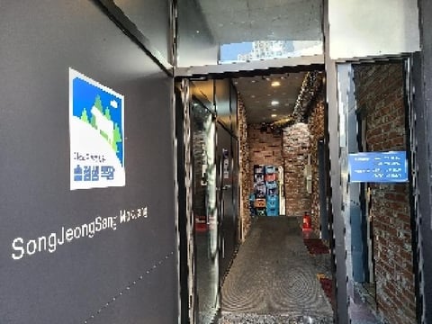 물건 사진 5