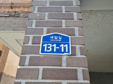 물건 사진 5