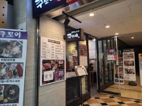 물건 사진 2