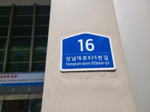 물건 사진 4