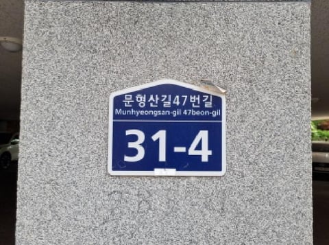 물건 사진 1