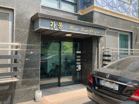 물건 사진 14