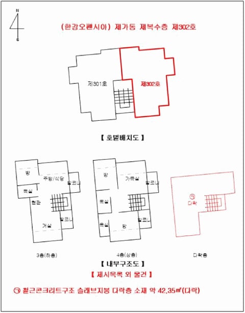 물건 사진 16