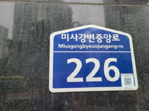 물건 사진 2