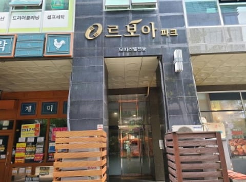 물건 사진 4