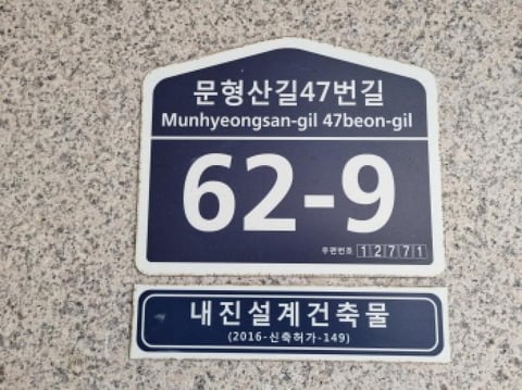 물건 사진 1