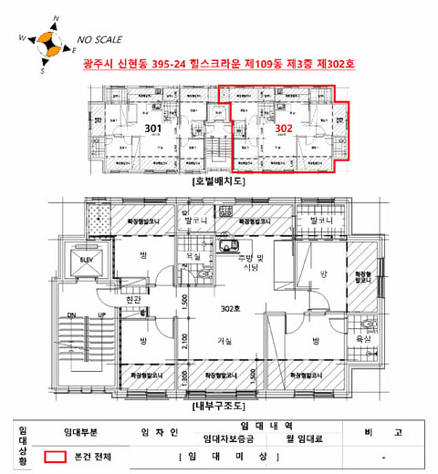 물건 사진 11