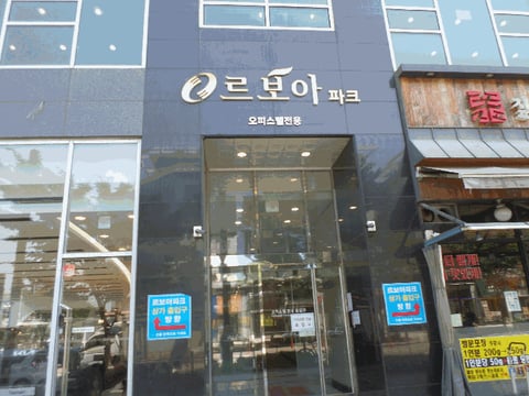 물건 사진 14