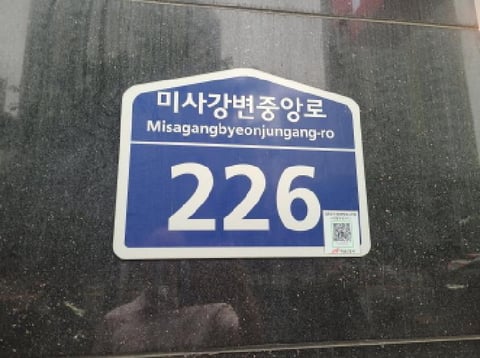 물건 사진 3