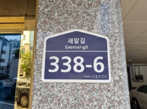 물건 사진 5