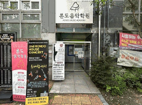 물건 사진 20