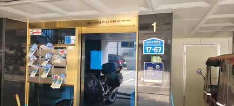 물건 사진 2