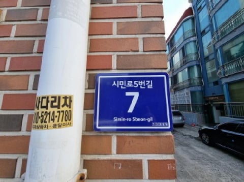 물건 사진 5