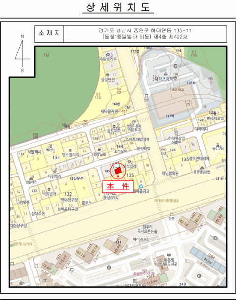 물건 사진 6