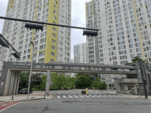물건 사진 8