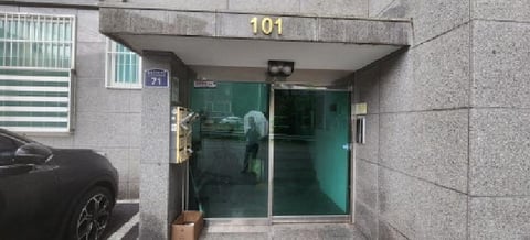 물건 사진 2