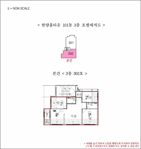 물건 사진 5