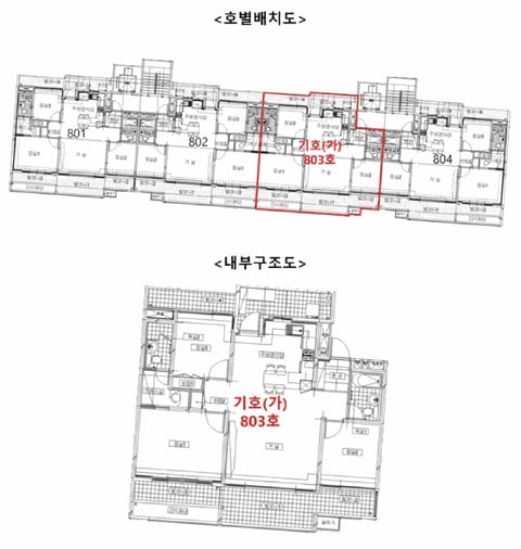 물건 사진 13