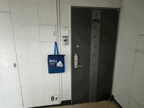 물건 사진 9