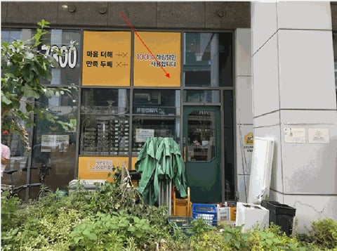 물건 사진 18