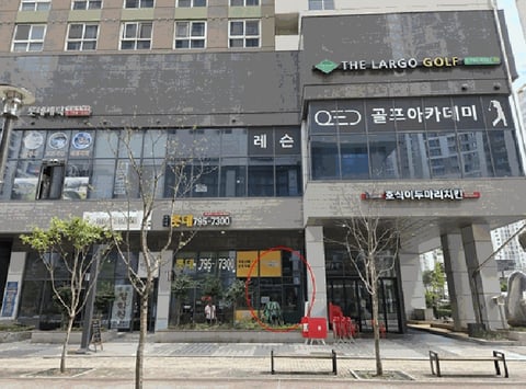 물건 사진 10