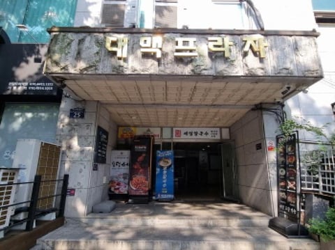 물건 사진 2