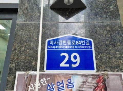 물건 사진 2