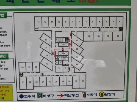 물건 사진 14