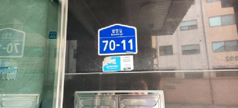 물건 사진 2