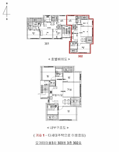 물건 사진 25