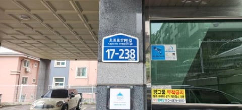 물건 사진 2