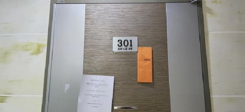 물건 사진 3