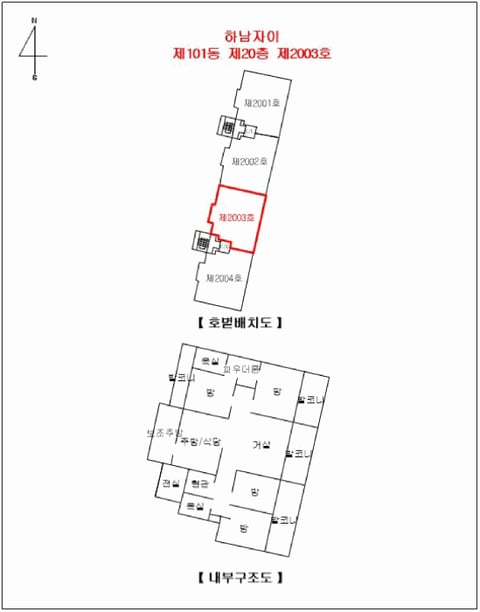 물건 사진 13