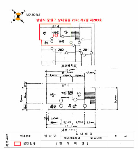 물건 사진 6